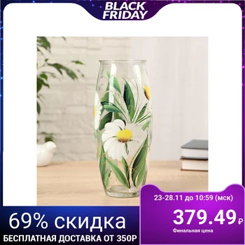 

Vase Chamomile with painting on transparent glass, d-7cm 10x23 cm 4165193