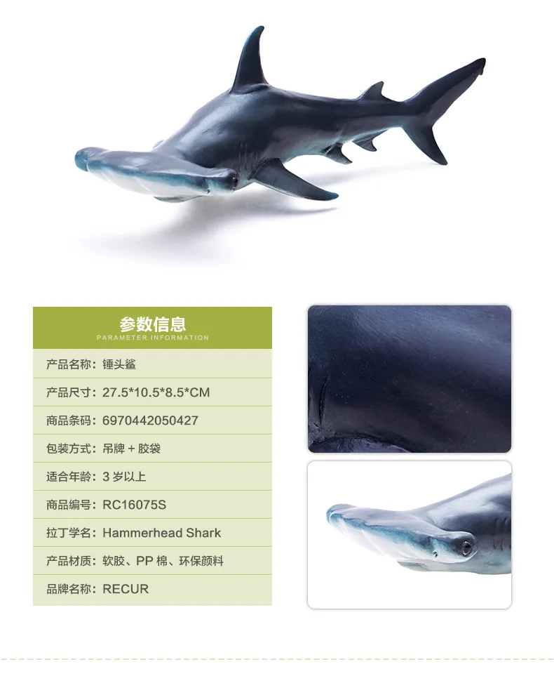 Recur Animal Model Soft Silcone Static Oceans Animal 16092 Whale Shark