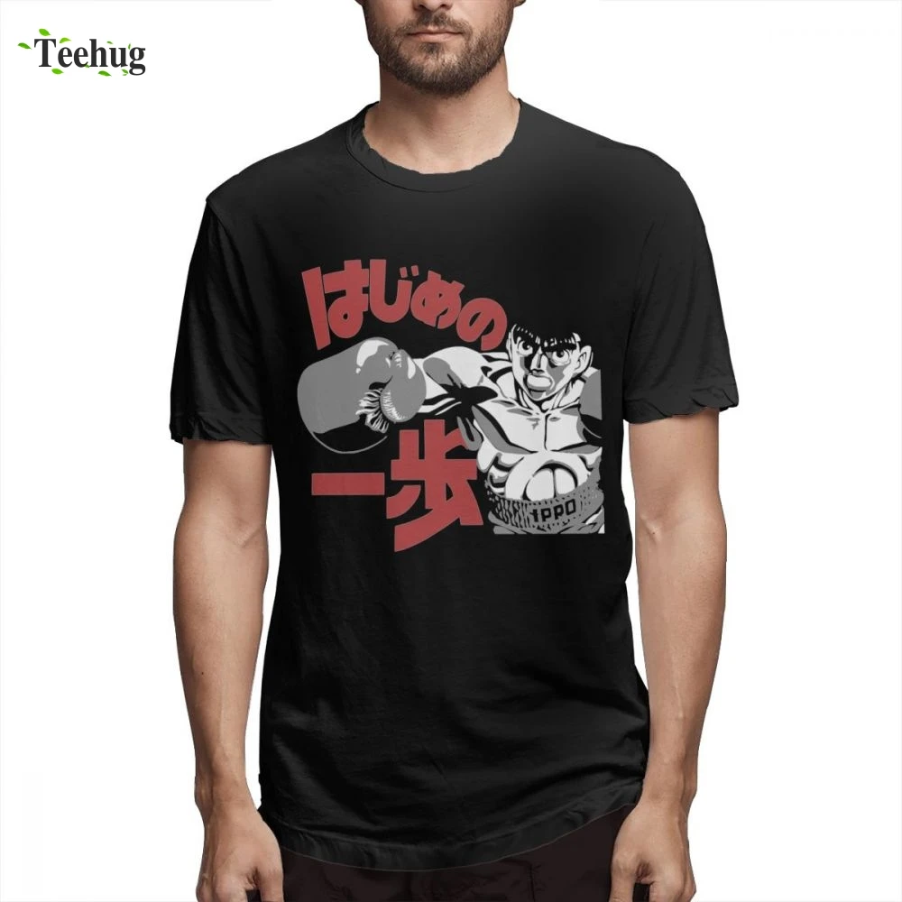 Винтажная Мужская футболка Hajime No Ippo модная с круглым вырезом Новинка