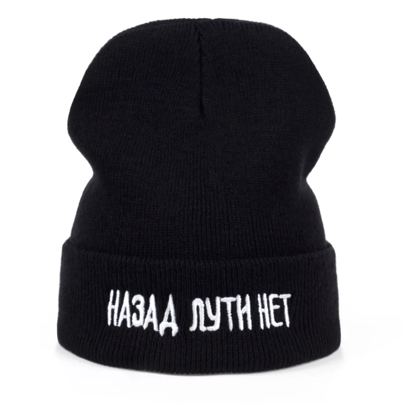 Высококачественная Мужская зимняя теплая шапка, модная мужская и женская хлопковая шапка с вышитыми буквами, шерстяная зимняя Лыжная шапка для взрослых