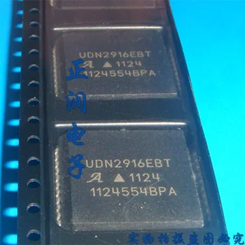 

100% New&original UDN2916EBT UDN2916EB UDN2916 PLCC44