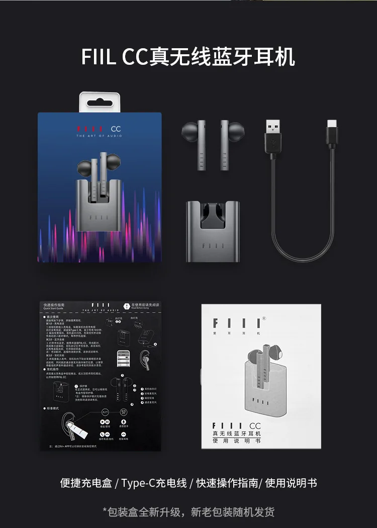 FIIL CC TWS Wireless Bluetooth Earphones Noise