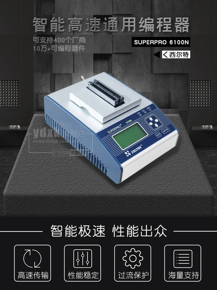 

Original XELTEK Programmer 6100N / SUPERPRO