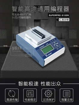 

Original XELTEK Programmer 6100N / SUPERPRO