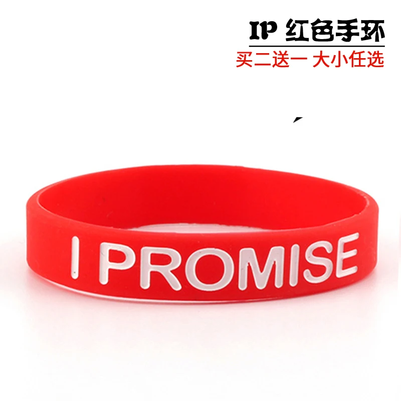 Ipromise Zhan Huang баскетбольный браслет из силикагеля спортивный браслет на запястье Популярные брендовые баскетбольные браслеты для мужчин и женщин