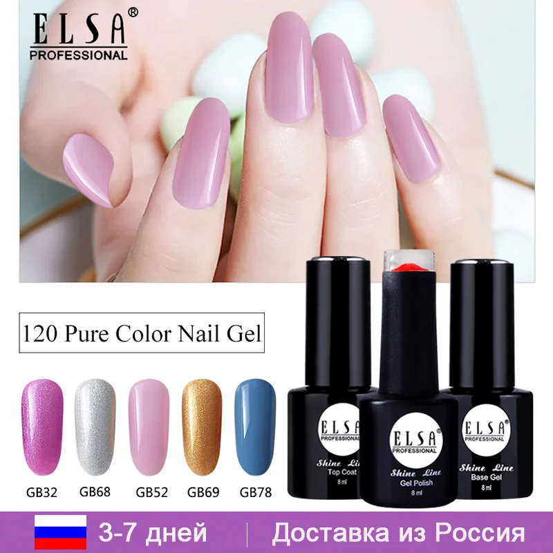  Elsa Gel Polish for Nail Art Varnish 8ml Gel Polish Gel Nail 120 Classical Colors Soak Off Gel Ship