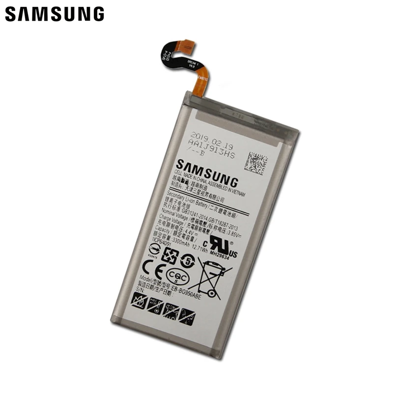 EB-BG950ABE (5)