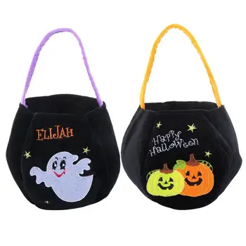 

2pcs Candy Pouches Beautiful High Quality Portable Storage Pouch Kids Gift Bag Trick Or Treat Pouch for Party Child Halloween