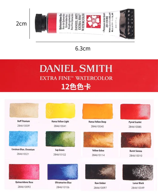 Daniel Smith Transparent Watercolor Ground  Daniel Smith Extra Fine Watercolor  Set - Water Color - Aliexpress