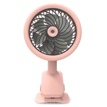 

Spray Fan USB Charging Clip Fan Student Desk Clip Fan Creative Gift Fan