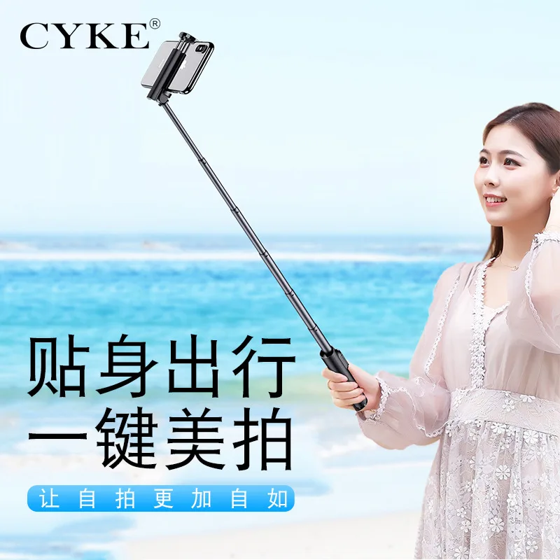 Cyke стиль M11 hua ying Bluetooth расширение ссылка алюминиевый сплав селфи палка вращающийся портативный с штативом