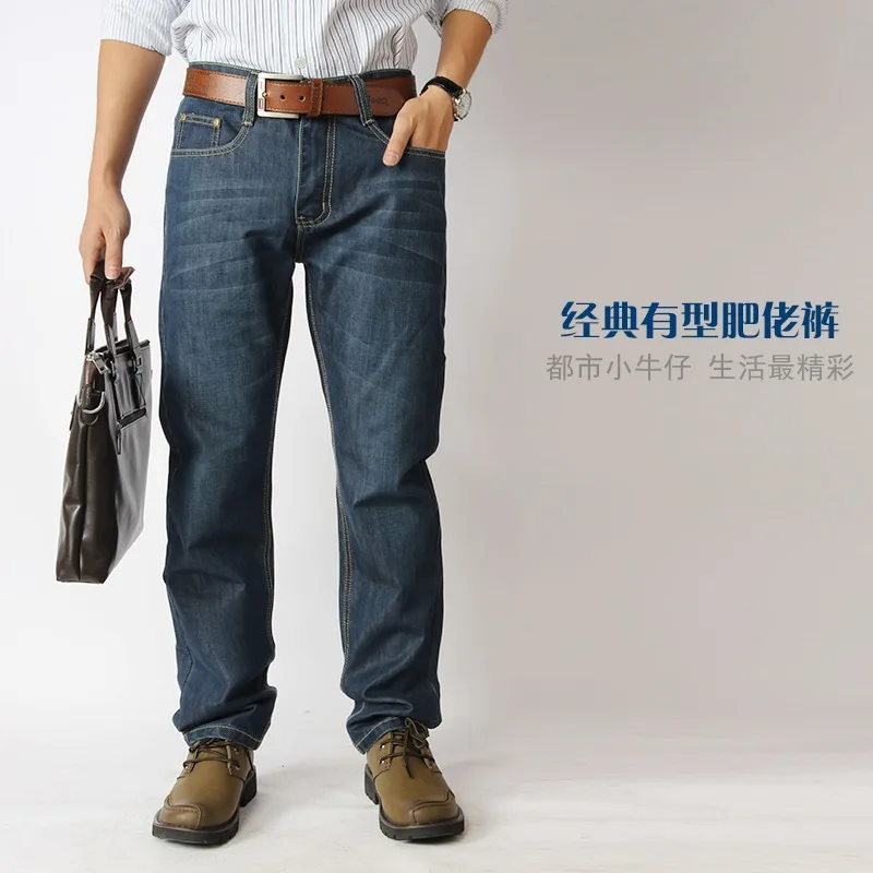 Толстые, большие мужские джинсы, прямые пробки, мешковатые толстые брюки, высокая талия, джинсы для всех сезонов, мужские брюки большого размера - Цвет: dark blue