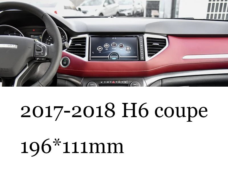 Lsrtw2017 автомобильный ЖК сенсорный gps навигационный экран против царапин закаленная пленка для maval h6 2013 купе - Название цвета: 196X111 mm coupe