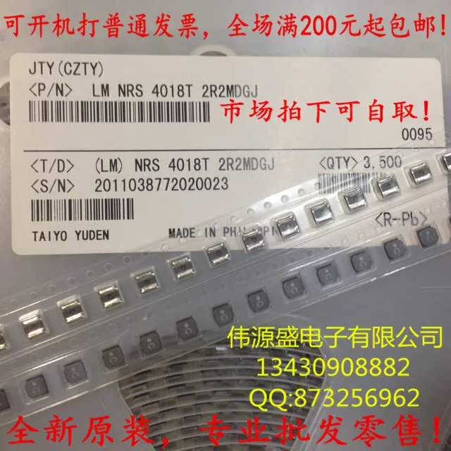 NRS4018T2R2MDGJ 4018 2.2uH 3A TAIYO Магнитная Резина силовые проволочные Индукторы