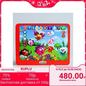 

Tablet "forward to adventures", Smeshariki, sound, batteries