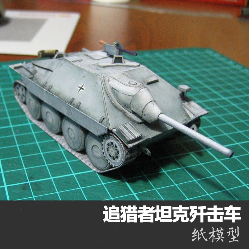 

1: 35 Germany Skitters Tank Destroyer Paper Model Tank World Paper Model GIRL'S Chariot