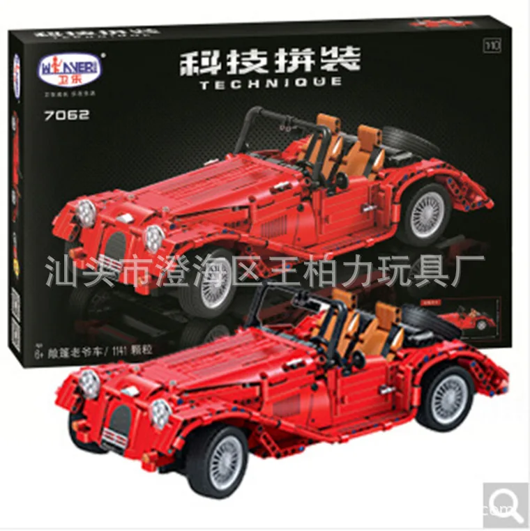 

Wei le 7062 Children'S Educational Fight Inserted Creative Science And Technology Assembly Series Convertible Vintage Car Buildi
