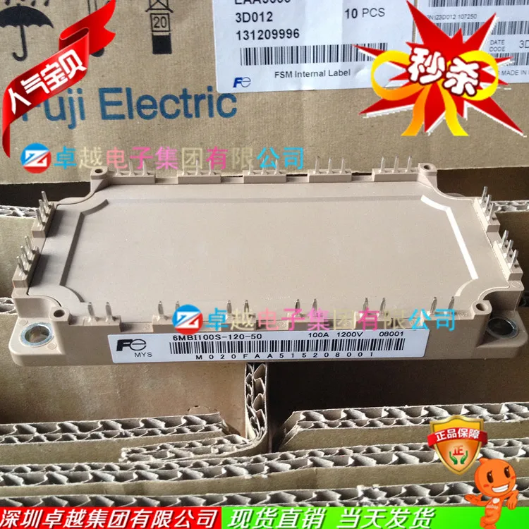 6MBI100S-120-50 6 блок электромеханический IGBT-ZYQJ