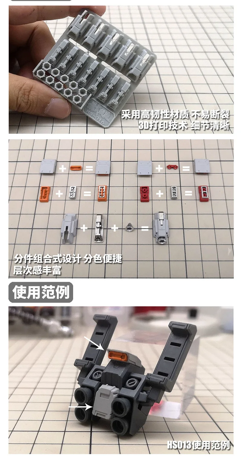 Gundam details upgrade accessories Split spout Thrusters HS013/014/016 diy barbie house