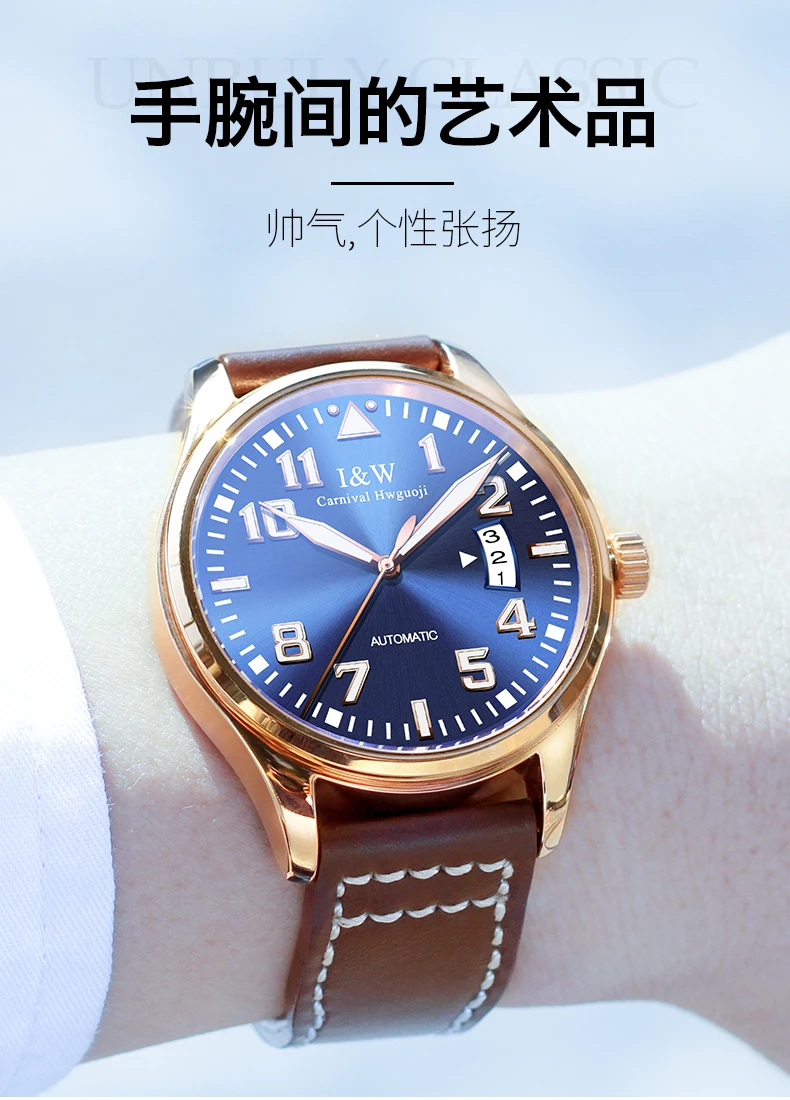 direkt Verkauf heisser Verkauf Echtem Karneval Automatische Mechanische Uhr Mode мужские повседневные часы