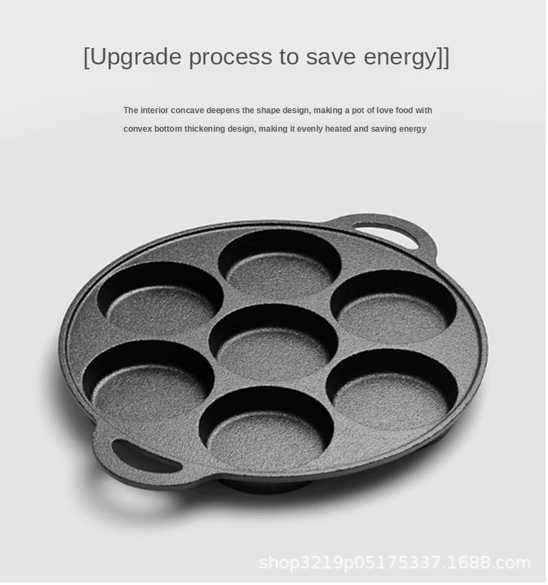 Seven-hole frying pan thickened omelette pan non-stick egg pancake steak cooking egg ham breakfast machine