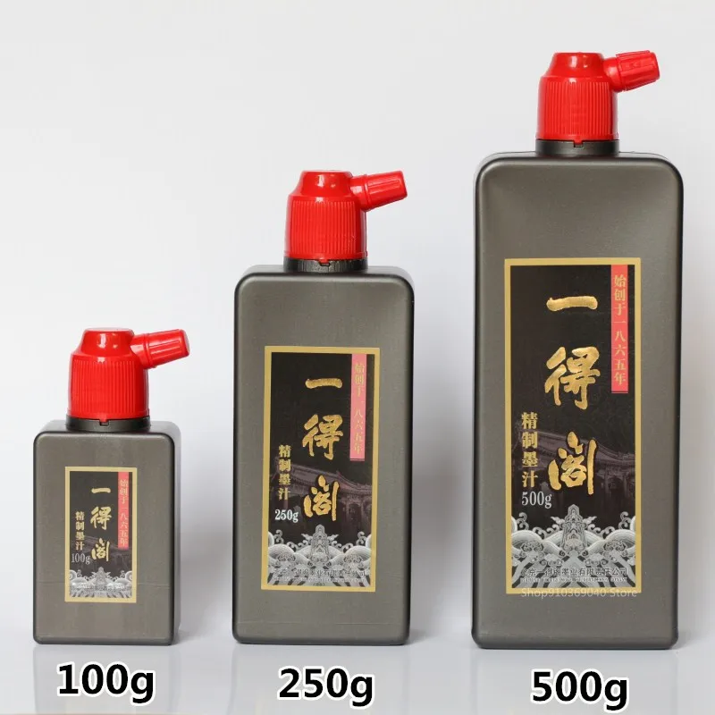 Yidege Fine Ink Chinese Calligraphy Practice Creation Brush Ink Painting Students Chinese Painting Art Supplies calligraphy ink