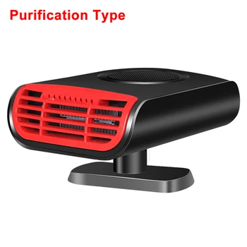 

12V 150W Accessories Defroster Demister Low Noise Hot Cold Winter Auto Angle Adjustable Blower Portable Defogging Car Heater