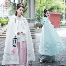Женская зимняя накидка Hanfu, оригинальная накидка с капюшоном, длинное пальто, китайский древний стиль, сказочное народное платье, одежда для выступлений DN4901