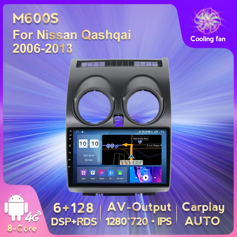 Автомагнитола для Nissan Qashqai 2006-2013 видео мультимедийный плеер GPS-навигация система
