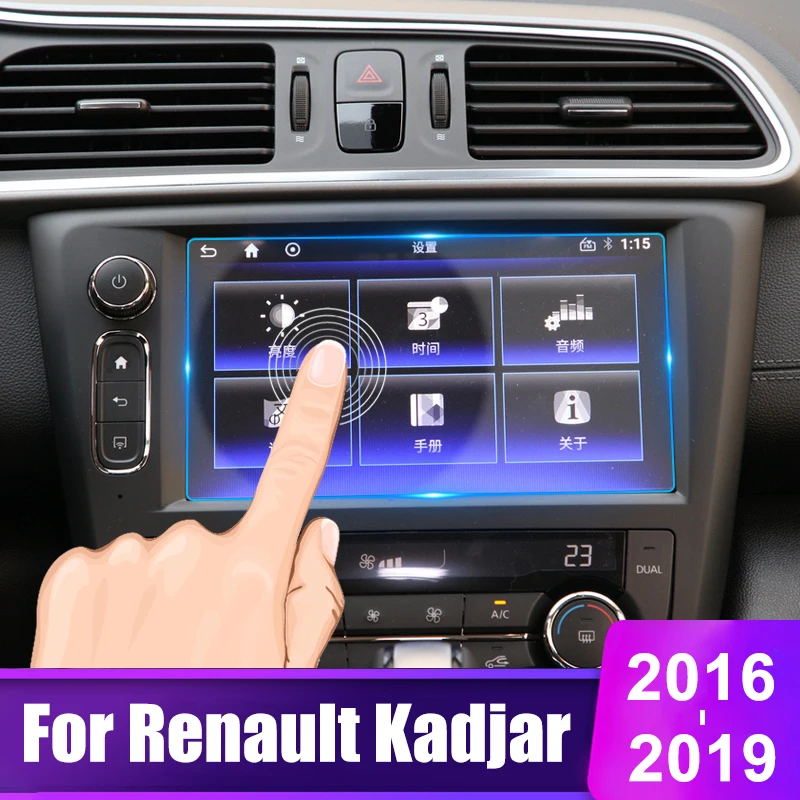 

For Renault Kadjar 2016 2017 2018 2019 Tempered Glass Car GPS Navigation Screen Protector Display Film LCD Protective Sticker