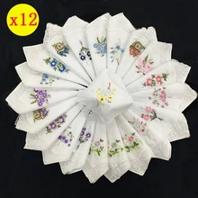 12 шт., винтажный женский хлопковый вышитый носовой платок 28 см, кружевные платки с цветочным узором, Дамский свадебный подарок, вечерние носовые платки для обеденного стола