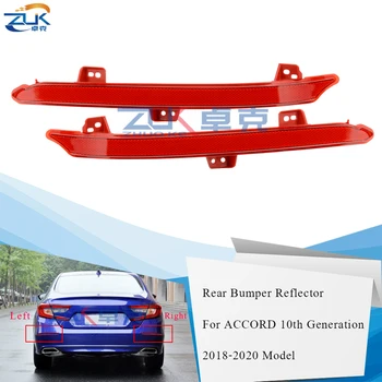 

ZUK Car Rear Bumper Fog Light Fog Lamp Reflector For ACCORD 10th Generation 2018-2020 Inspire 2019 33555-TVA-H01 33505-TVA-H01