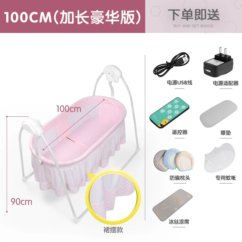 Быстрая! Детская качающаяся кровать для новорожденных с музыкальной колыбелью, электрическая колыбель, корзина для сна для детей 0-36 месяцев - Цвет: pink 100cm2
