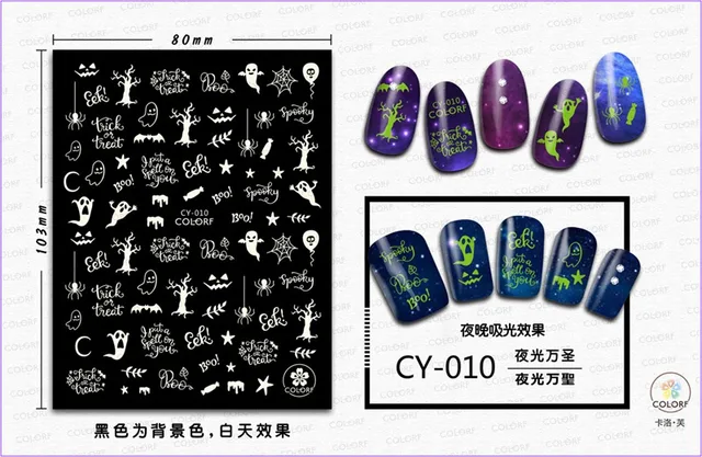 UPRETTEGO SUPER THIN SELF ADHESIVE 3D NAIL ART NAIL SLIDER STICKER