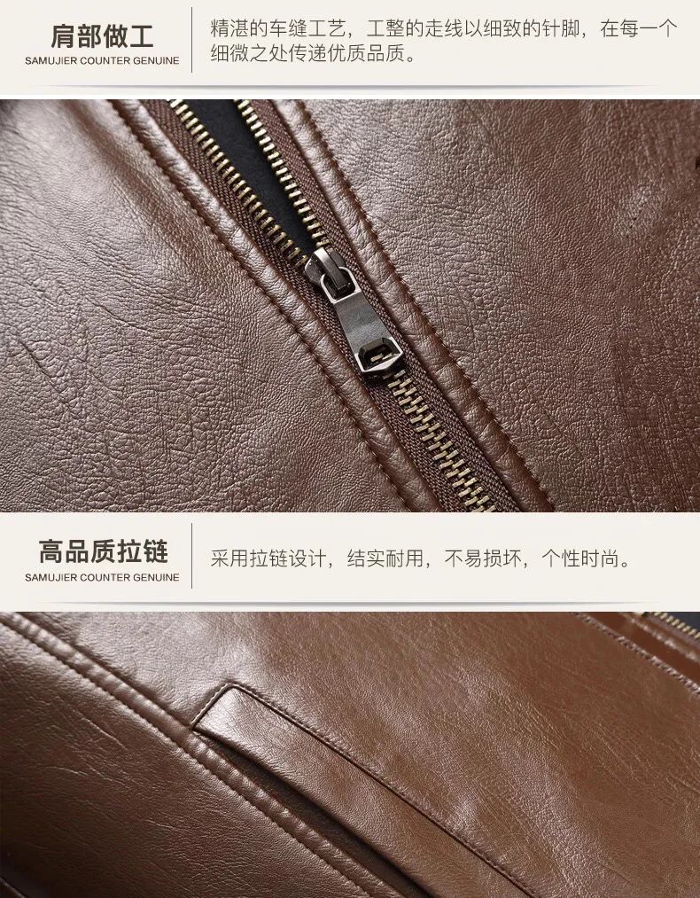 Douyin ловкие Лидер продаж Для мужчин PU обувь из кожи и меха с начесом и толстый папа кожаные пальто Для мужчин кожаная куртка для мальчиков
