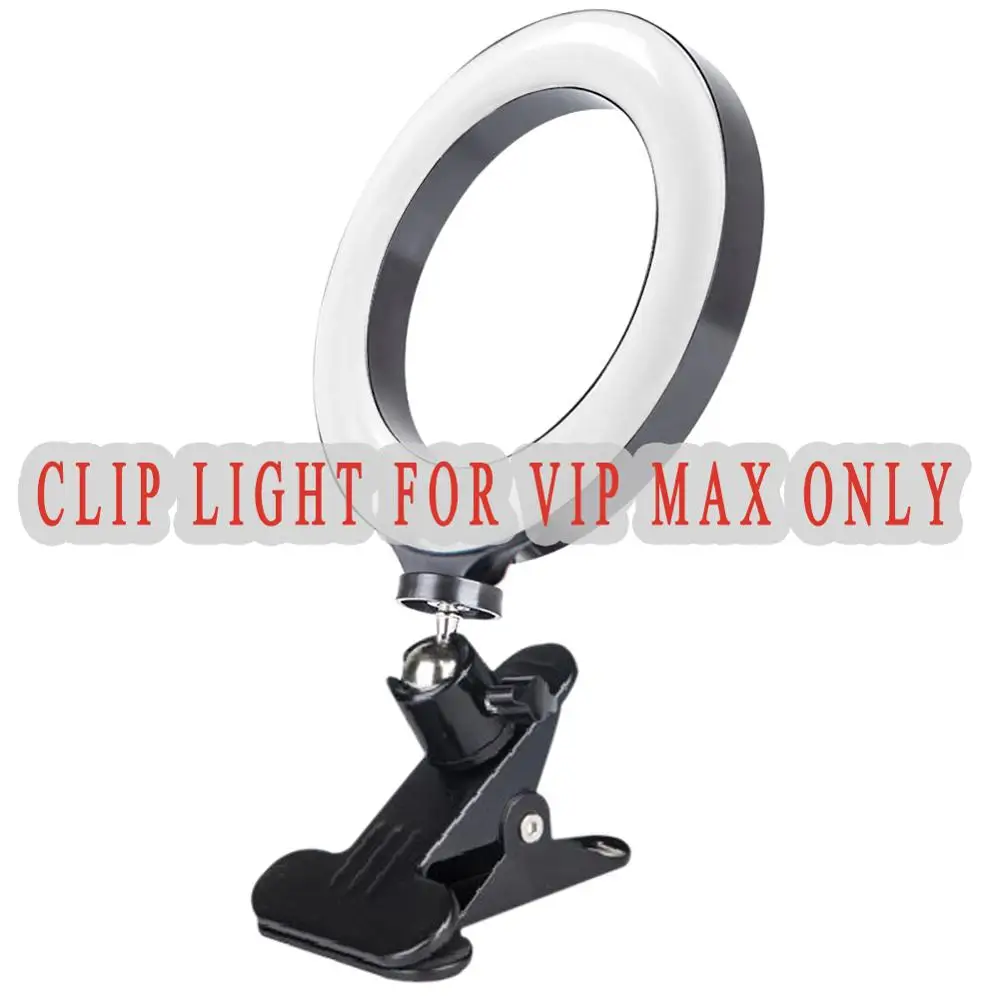 20cm Computer Fill Ring Light For VIP Max ONLY