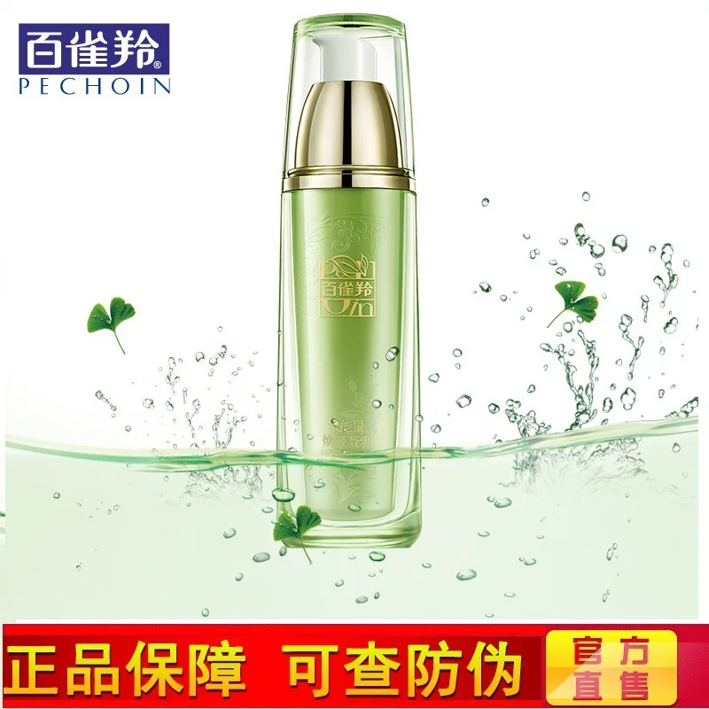 

Genuine Product Birds Gazelle Emulsion Water Energy Huan Yan Curd Moisturizing Lock Water Fading Wrinkle 90ml