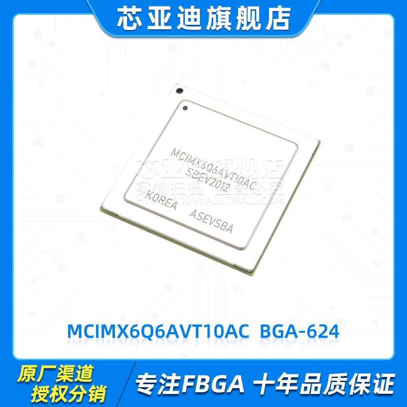 

MCIMX6Q6AVT10AC MCIMX6Q6 BGA-624-