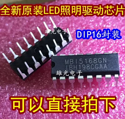 10 шт./лот MBI5168GN DIP16