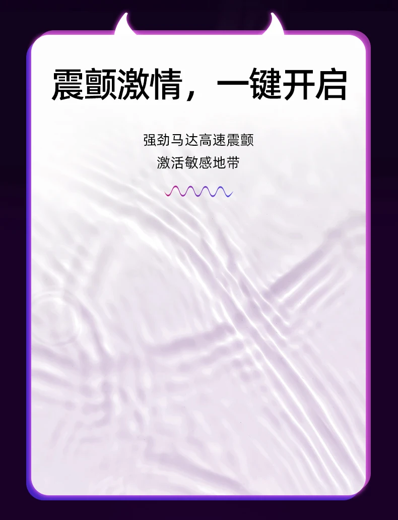 小魔怪震震环790_02