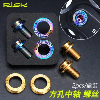 

Risk Mountain Bike TC4 Titanium Alloy Square Hole Bottom Brackets Fixing Screw M8x15mm Fastening Waterproof Crank Screw