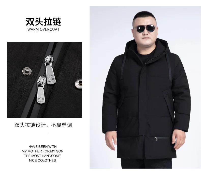 10XL 9XL 8XL 6XL хлопковая одежда большого размера зимняя мужская хлопковая куртка Новое мужское пальто Свободная Повседневная парка Толстая теплая куртка
