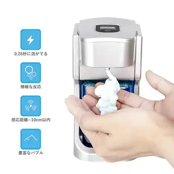 

500ML Automatic Soap Dispenser Pump with Scree Liquid Soap Dispenser Infrared Smart Sensor Touchless Foam Shampoo Dispensers