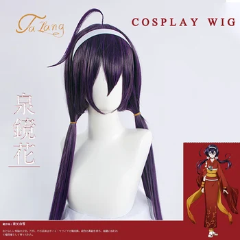 

TALANG Bungou wild dog spring Kyoka cosplay double ponytail black purple wig heat-resistant synthetic fiber hair