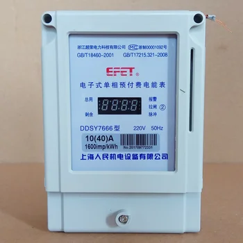 

DDSY7666 Single-phase Prepaid Meter High-precision Two-phase Card Meter