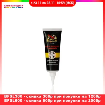 

Baits & Lures Zondex 3107750 Улыбка радуги ulybka radugi r-ulybka smile rainbow косметика insect bug spray insecticide Bait Lure Home Garden Supplies Pest Control Products Product extermination cockroach ant