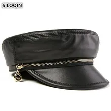 SILOQIN, новинка, Осень-зима, женская шапка, армейские кепки, натуральная кожа, кепка, женская, элегантная, винтажная, плоская кепка, s, овчина, кожаные кепки