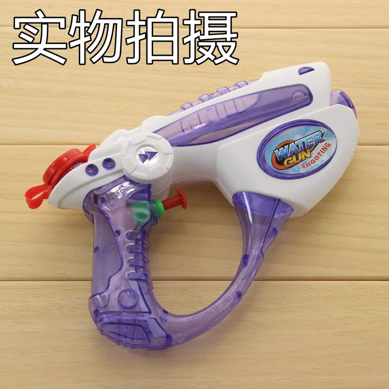 Boy Cool 971 Play with Water Gun Children Beach Play with Water Toy Water Gun Enhanced Version of Summer Stall Hot Models