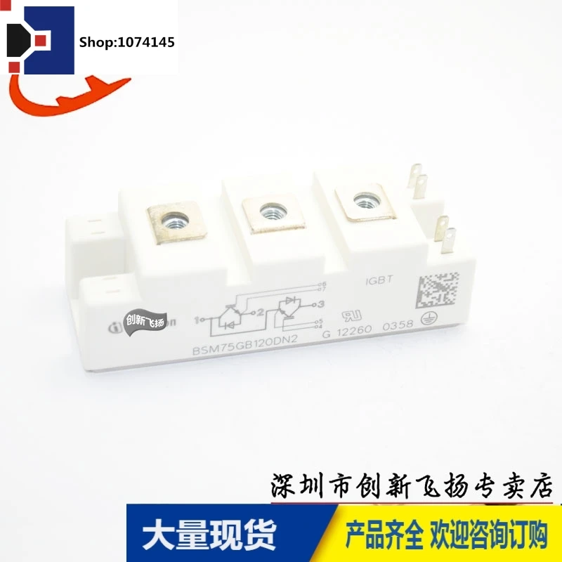 BSM75GB120DN275A1200V/