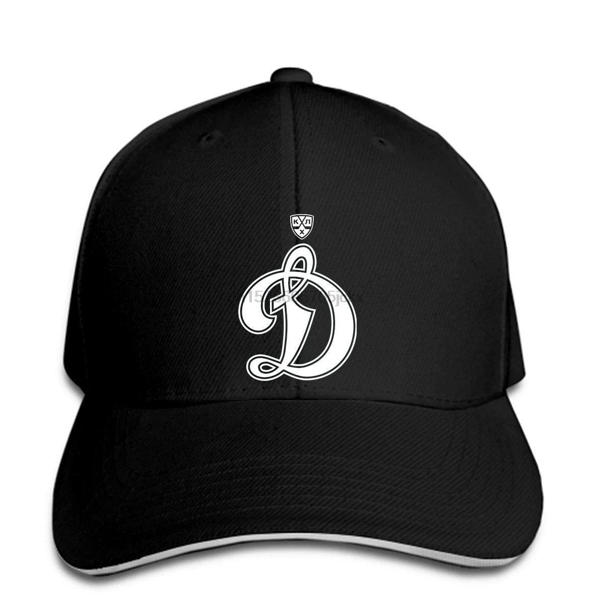 Бейсболка HC Dynamo, KHL, с официальной лицензией, темно-синяя бейсболка